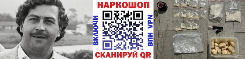 Метамфетамин Павловск