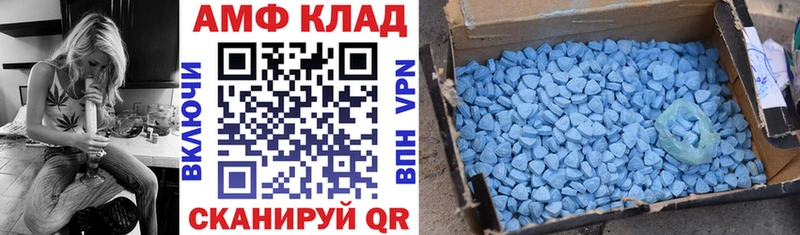 Купить  Павловск  Амфетамин VHQ 