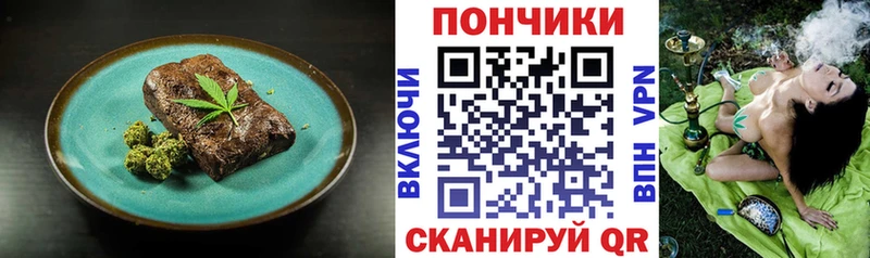 Купить где  Павловск  Canna-Cookies марихуана 