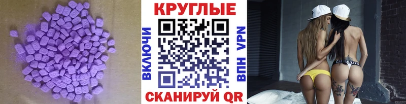 ЭКСТАЗИ Punisher  Купить  Павловск 