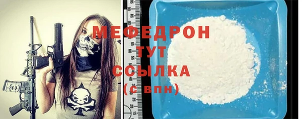 бошки Заволжск