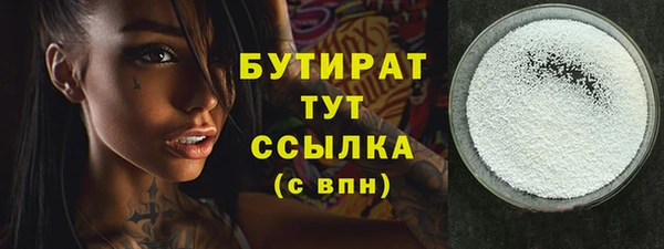 jwh Заводоуковск