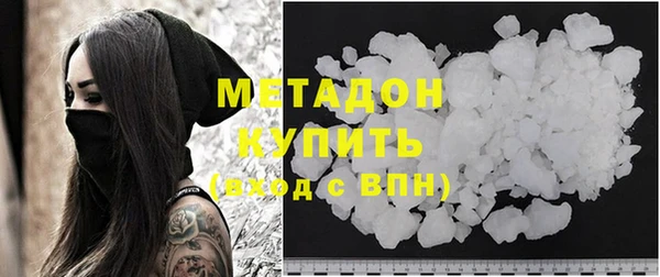 метамфетамин Снежногорск