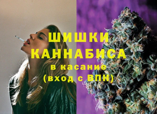 бошки Заволжск