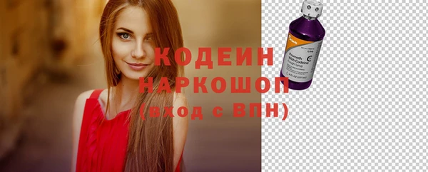 винт Заволжье