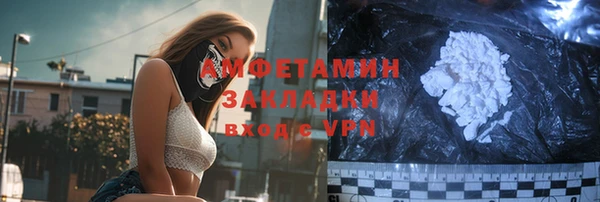 дживик Слюдянка