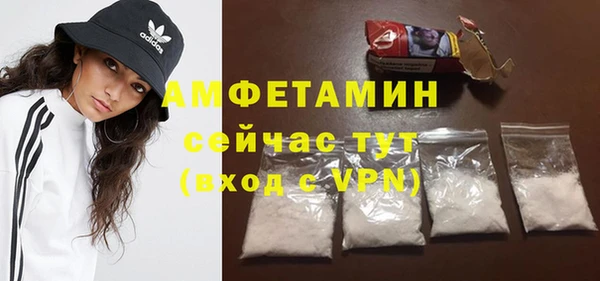 метамфетамин Снежногорск