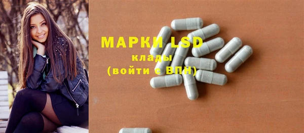 винт Заволжье