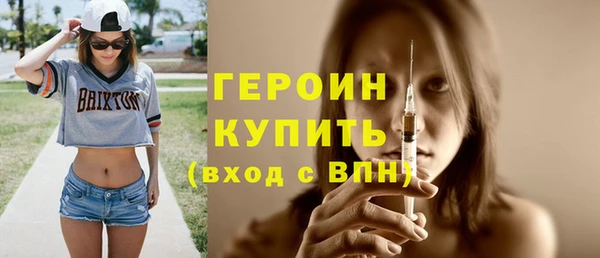 jwh Заводоуковск