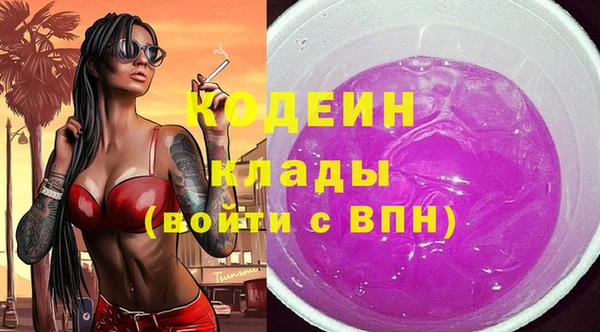 бошки Заволжск