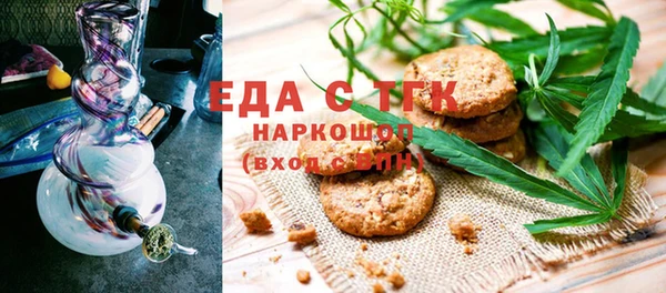дживик Слюдянка