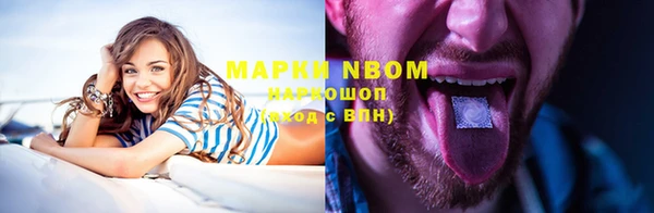 бошки Заволжск