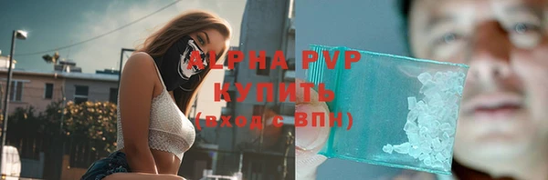 бошки Заволжск