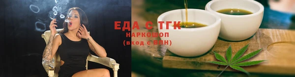 винт Заволжье