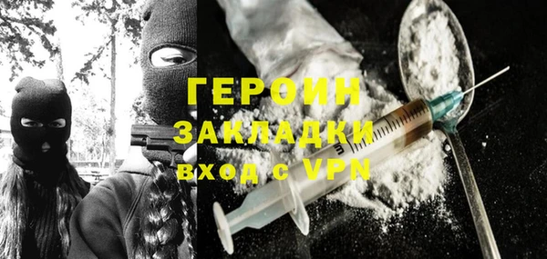 бошки Заволжск