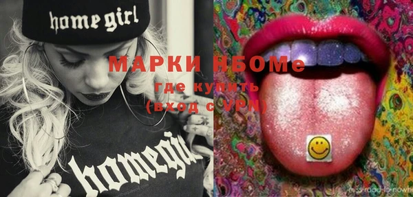 бошки Заволжск