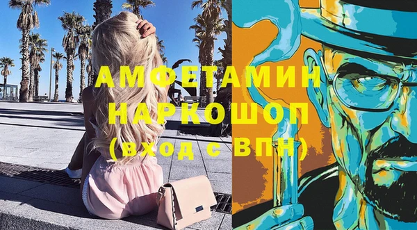 jwh Заводоуковск