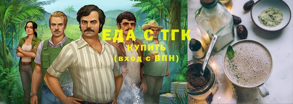 метамфетамин Снежногорск
