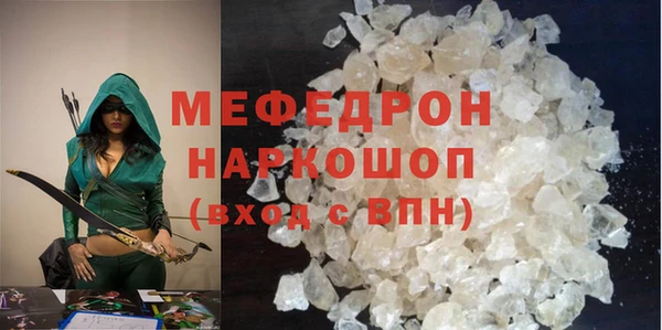jwh Заводоуковск