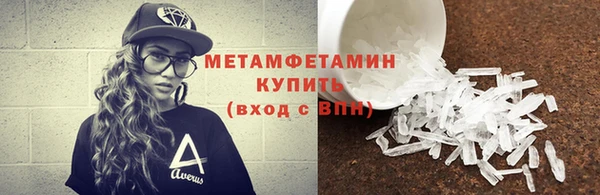 бошки Заволжск
