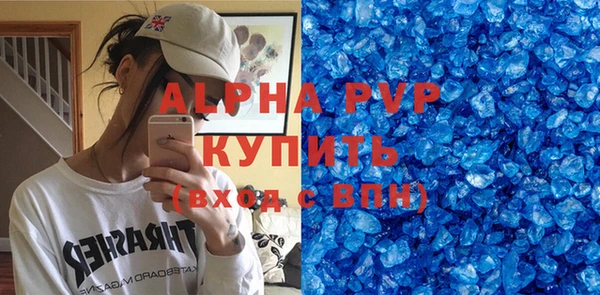 метамфетамин Снежногорск