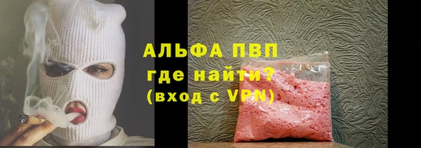 jwh Заводоуковск