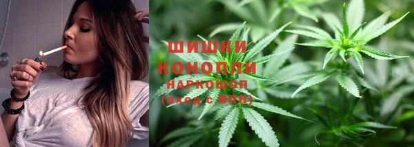 бошки Заволжск