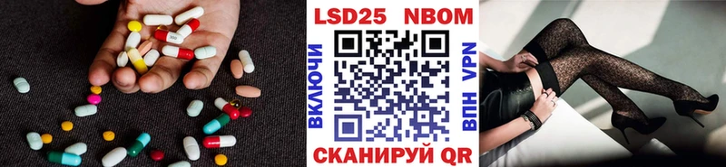 Купить закладки  Павловск  LSD-25 экстази ecstasy 