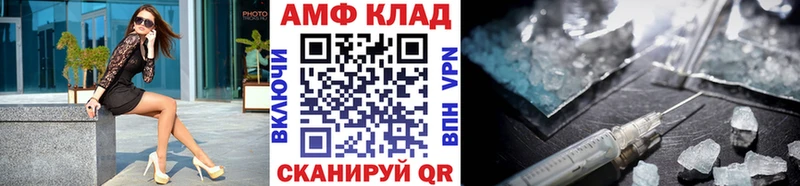 МЕТАМФЕТАМИН витя  Купить закладки  Павловск 
