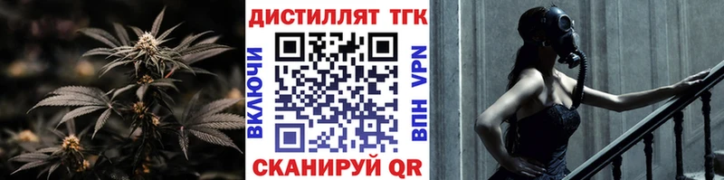 ТГК Wax  Купить где  Павловск 