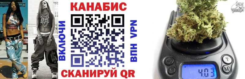 Купить где Павловск Бошки марихуана тримм